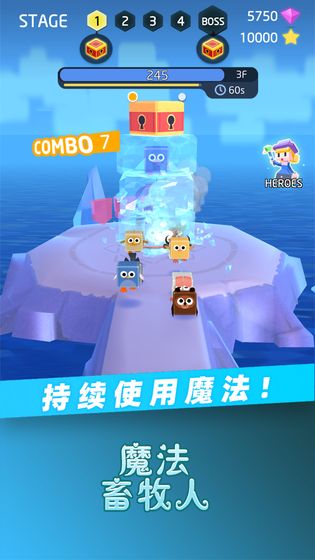 魔法畜牧人安卓版