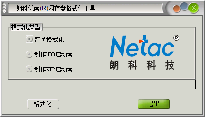 朗科U盘闪存盘格式化工具绿色版