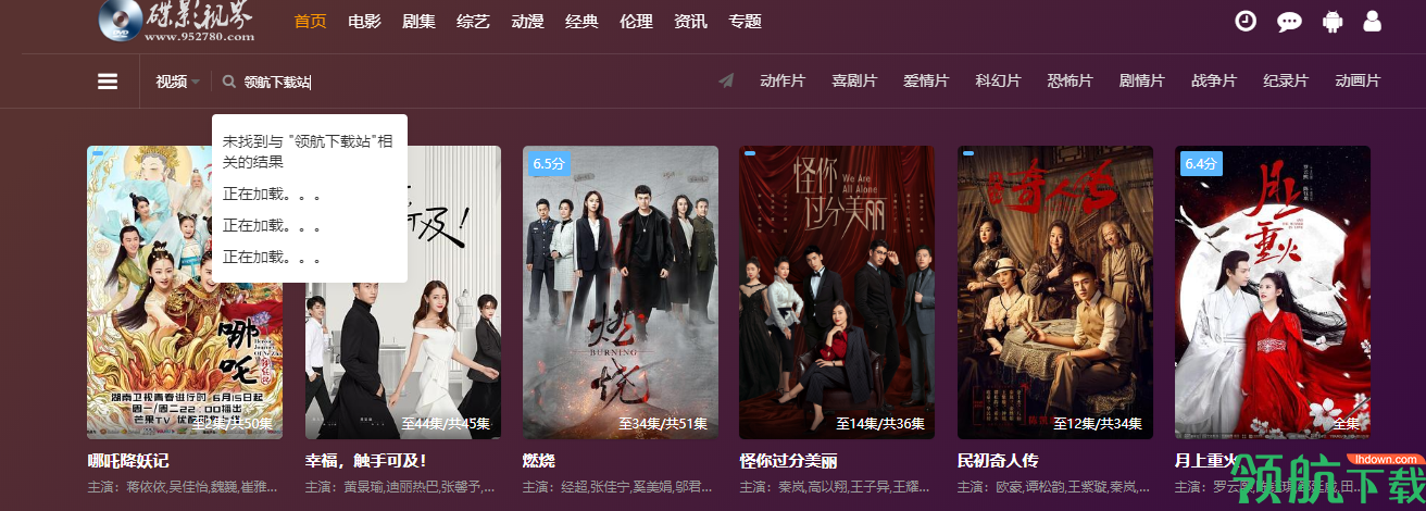 碟影世界在线观看电脑版