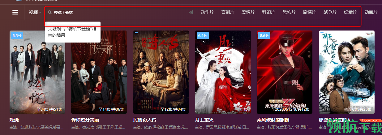 碟影世界在线观看电脑版