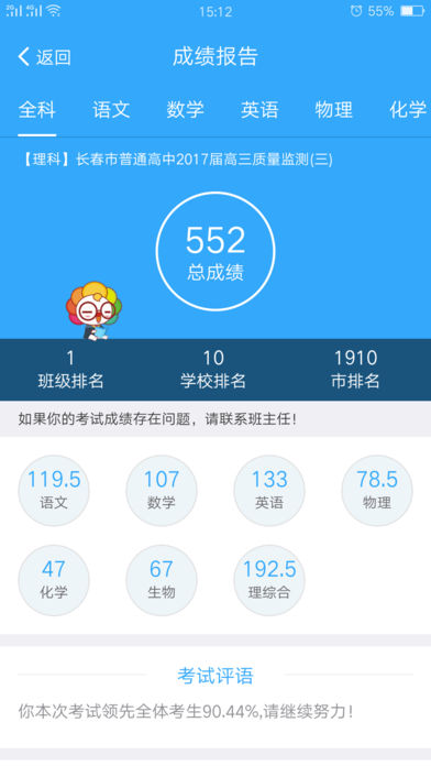 学习教育