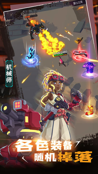 幸存绿洲突围破解版