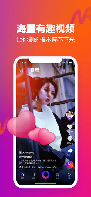 影视播放