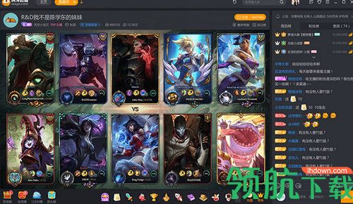 虎牙PC极速版
