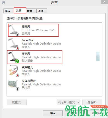 虎牙PC极速版