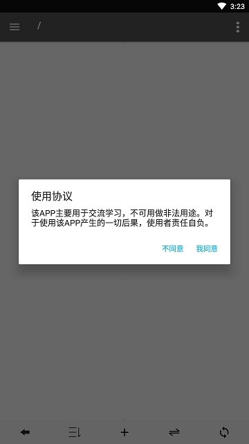 实用工具