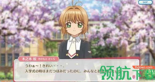 魔卡少女樱透明牌游戏下载