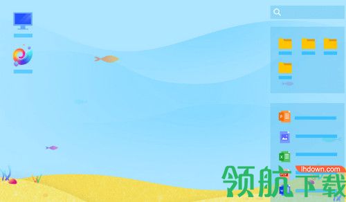 海螺桌面文件整理软件