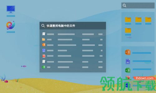 海螺桌面文件整理软件