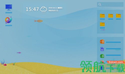 海螺桌面文件整理软件