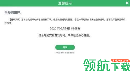 荒野乱斗怎么解除健康系统 荒野乱斗健康系统关闭方法