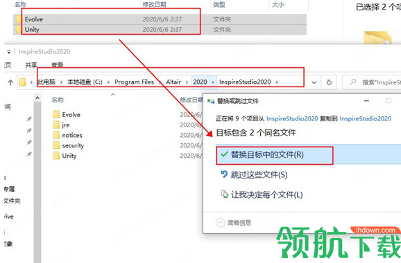 AltairInspireStudio2020仿真设计破解版