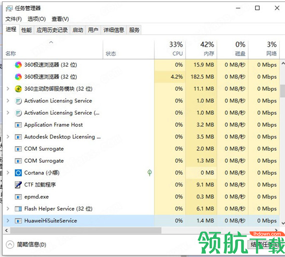 SiemensHEEDSMDO2020汉化破解版