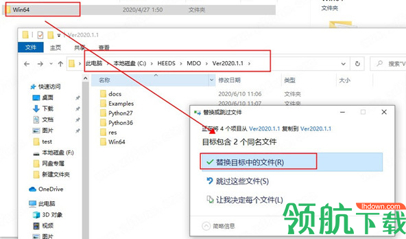 SiemensHEEDSMDO2020汉化破解版