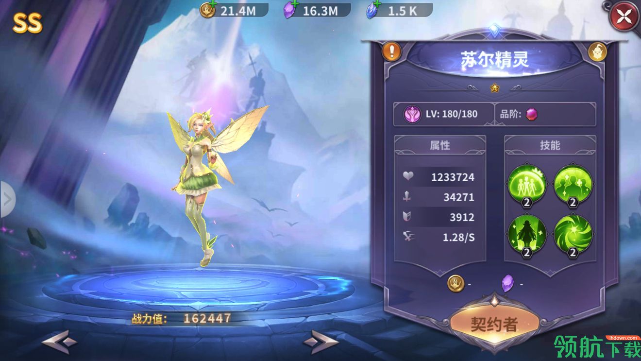 放置大魔王阵容该怎么搭配?最强阵容搭配详解！