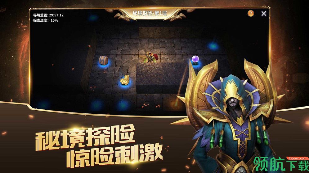 放置大魔王官网下载(附兑换码)