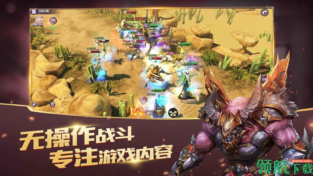 放置大魔王官网下载(附兑换码)