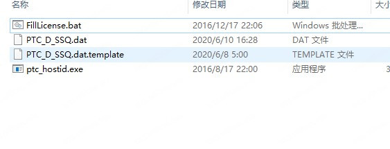 PTCCreoView7汉化绿色破解版(附注册机)