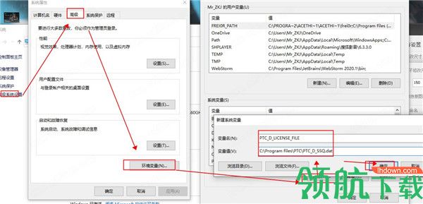 PTCCreoView7汉化绿色破解版(附注册机)