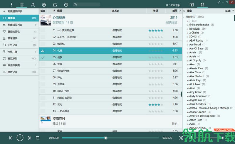 FooBox6中文官方版