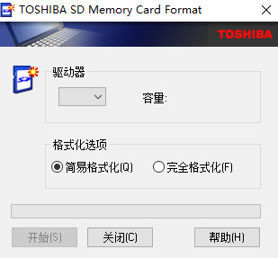 东芝SD卡修复工具