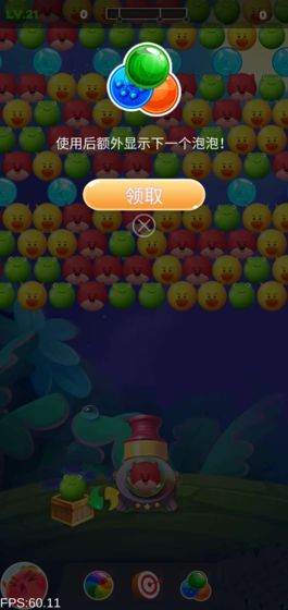 泡泡龙消消消红包版