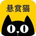 悬赏猫app安卓最新版