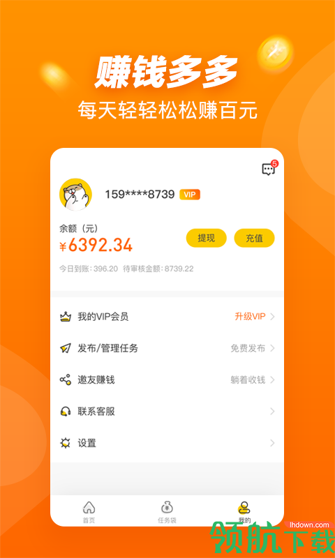 生活服务