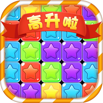 闪耀进化之路红包版