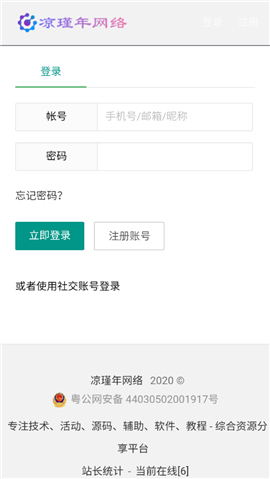 实用工具