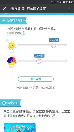 儿童读物