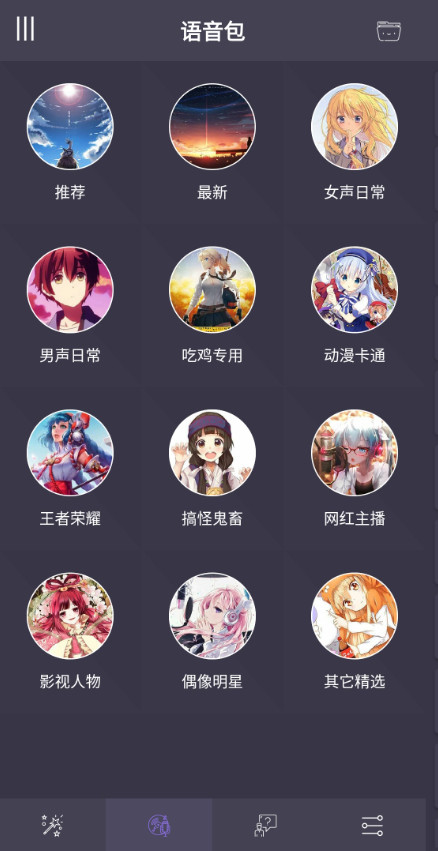 实用工具