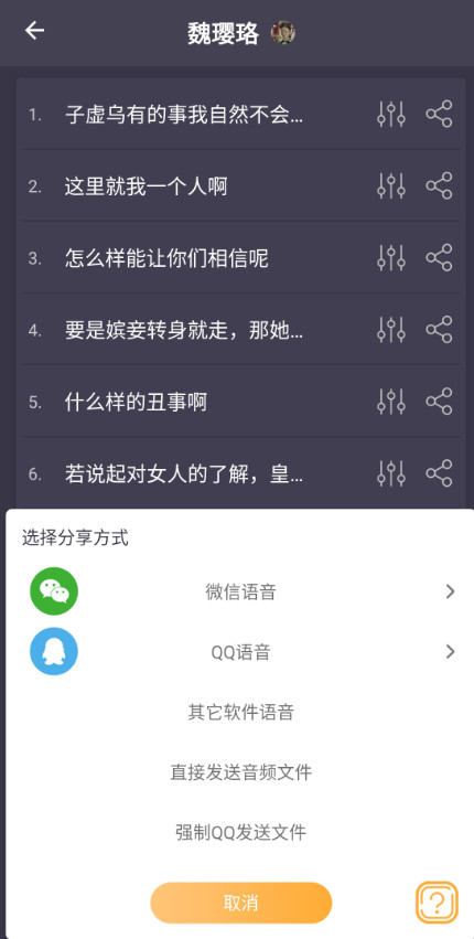 实用工具