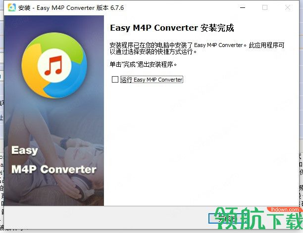 easym4pconverter视频转换中文破解版