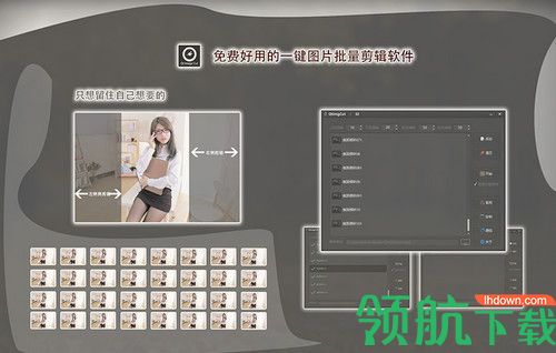 秋天图片批量剪辑工具