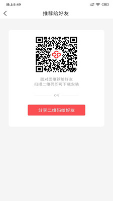 效率办公