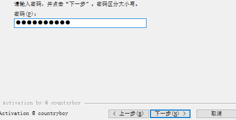 ToonBoomHarmonyPremium20汉化破解版(附破解补丁)
