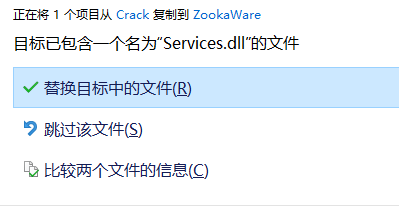 ZookaWarePro系统清理优化破解版
