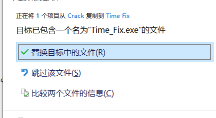 PictureInstrumentsTimeFixPro2汉化破解版