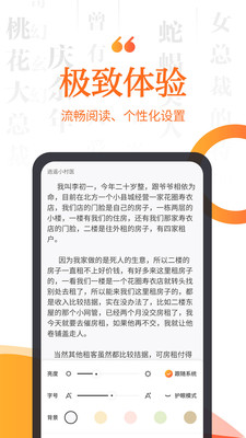 图书阅读