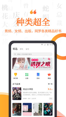 图书阅读