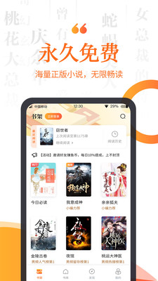 图书阅读