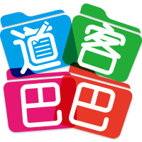 道客巴巴APP官方版