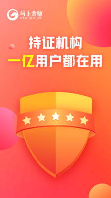 金融理财