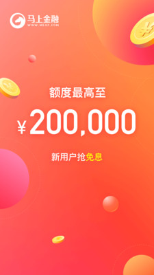 金融理财