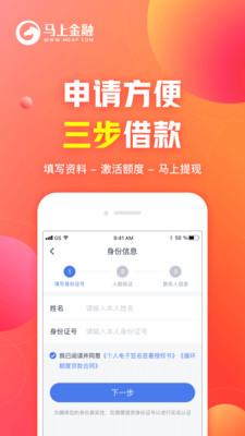 金融理财