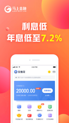 金融理财