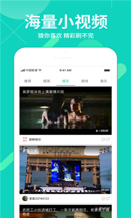 小桃花免费视频APP版