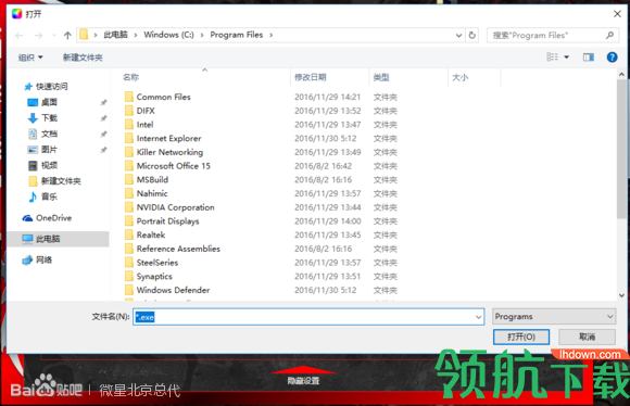 MSI True colour屏幕调试色彩优化官方版