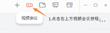 轻推Mac版